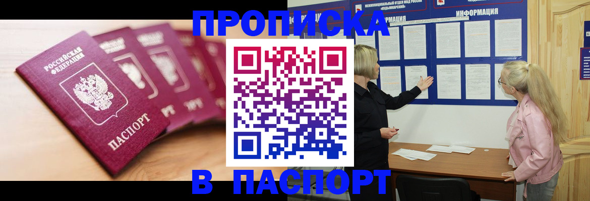 регистрация для дет. сада в Пугачёве